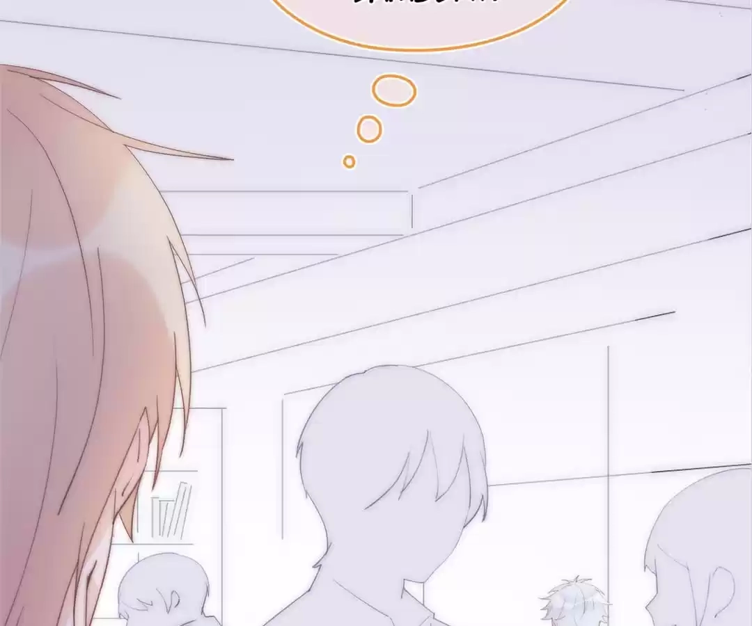 The Cinderella's Trap Chapter 13 page 25 - 