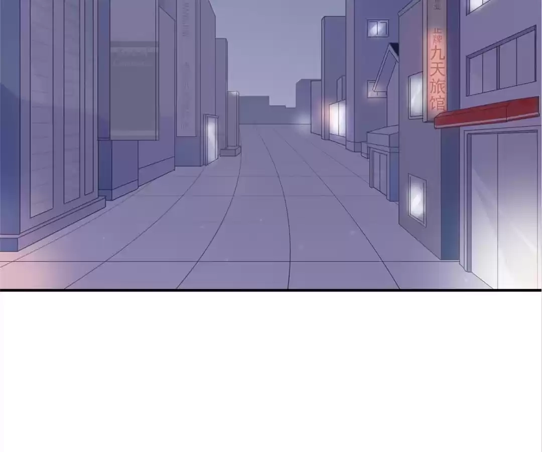 The Cinderella's Trap Chapter 21 page 48 - 