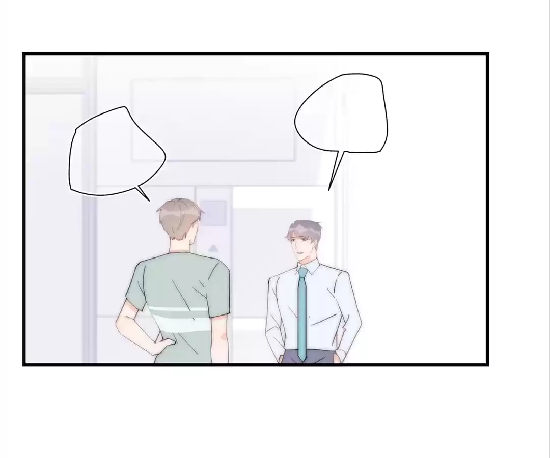 The Cinderella's Trap Chapter 45 page 3 - 