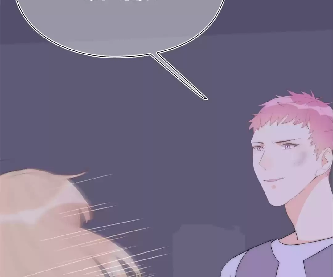 The Cinderella's Trap Chapter 50 page 47 - 