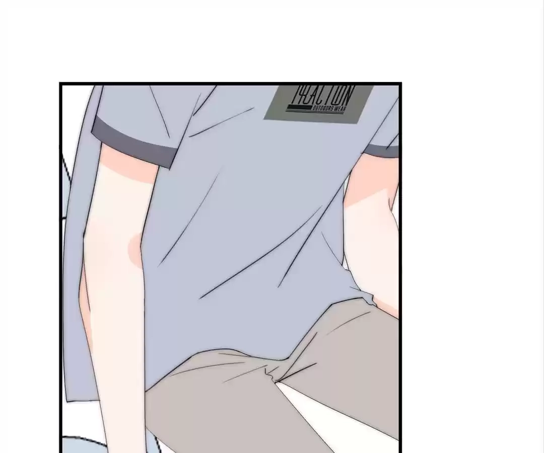 The Cinderella's Trap Chapter 52 page 12 - 