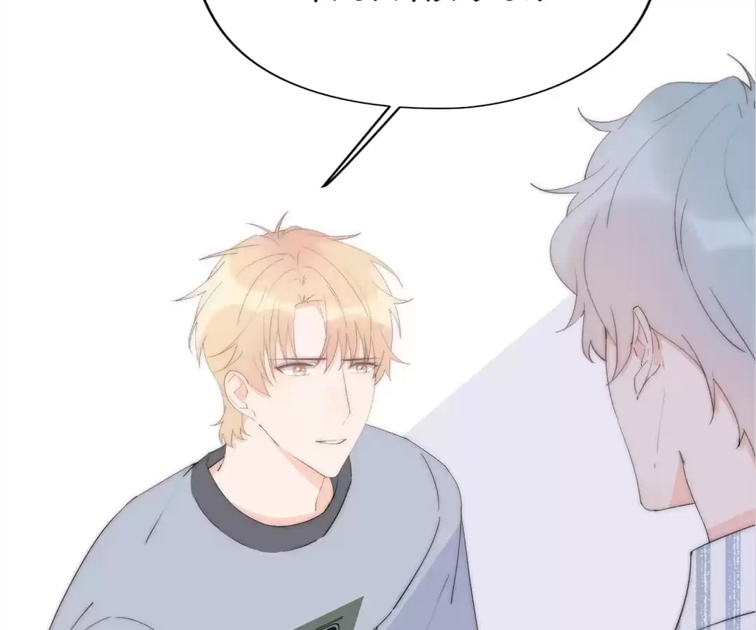 The Cinderella's Trap Chapter 52 page 25 - 