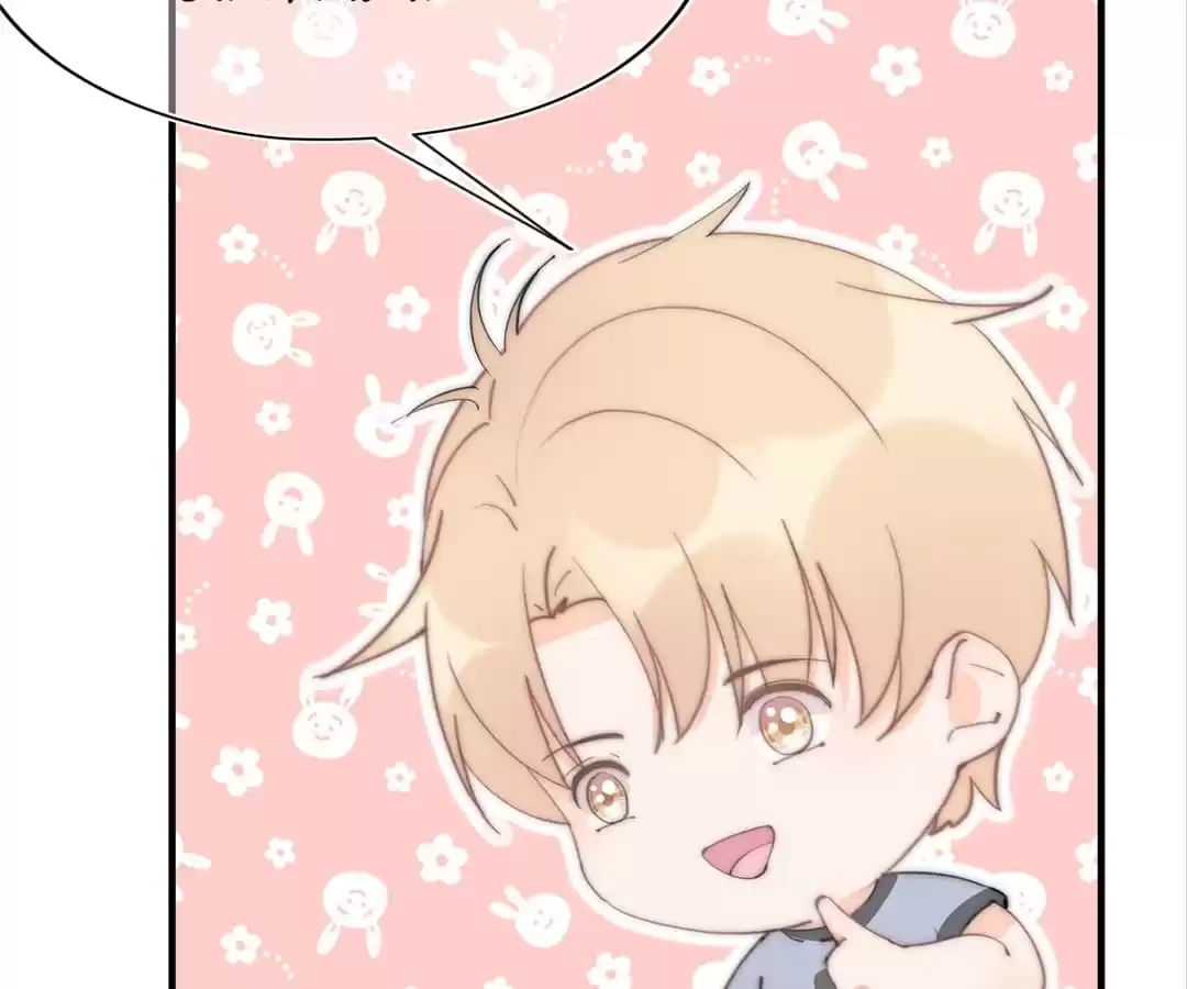 The Cinderella's Trap Chapter 52 page 46 - 