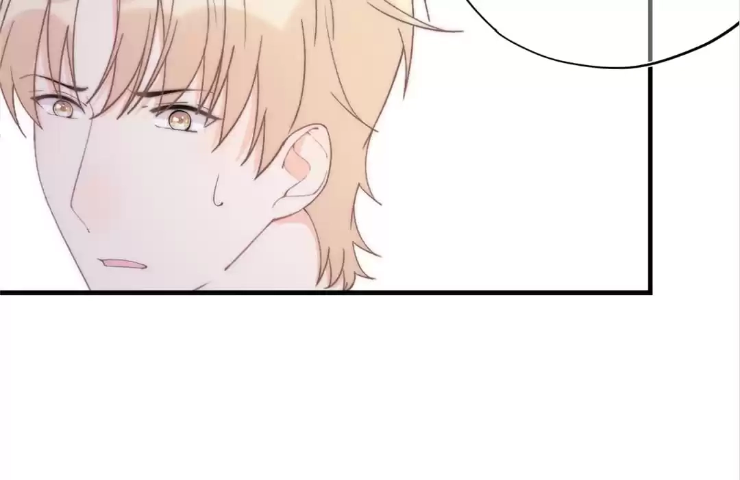 The Cinderella's Trap Chapter 56 page 8 - 