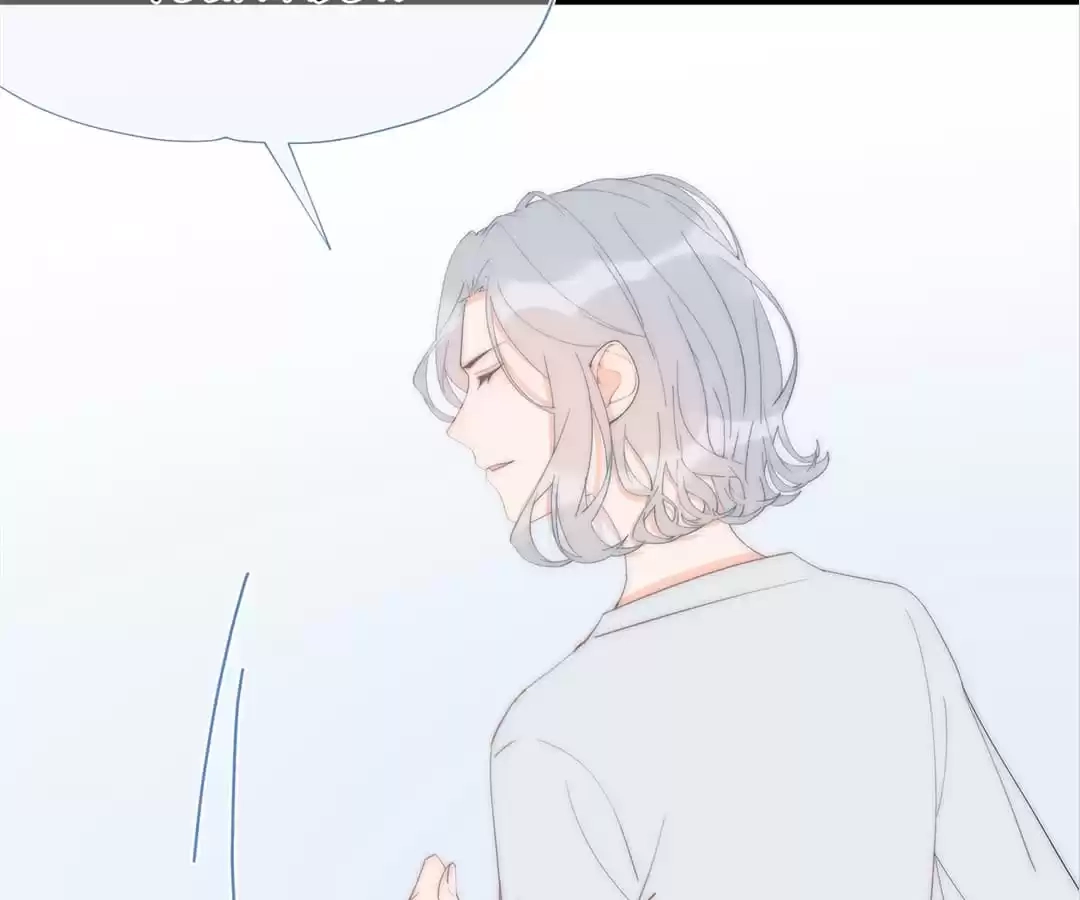 The Cinderella's Trap Chapter 59 page 59 - 