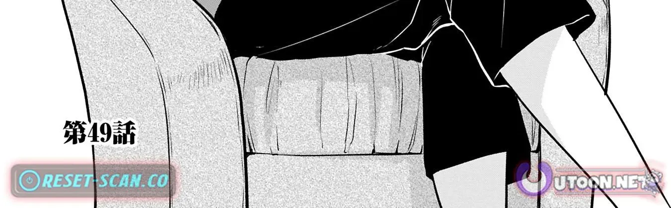 The Classless Hero: I Didn’t Need Skills Anyway Chapter 49.1 page 3 - 