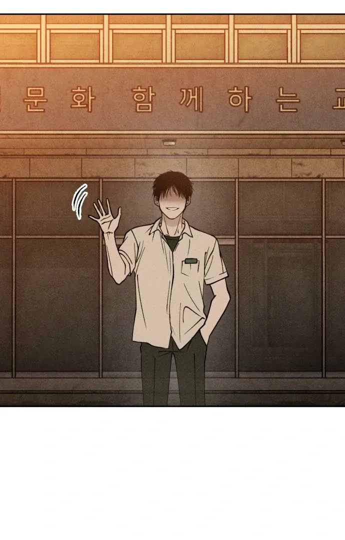 Read The Classmate chapter 14 image 111 on Lezhin