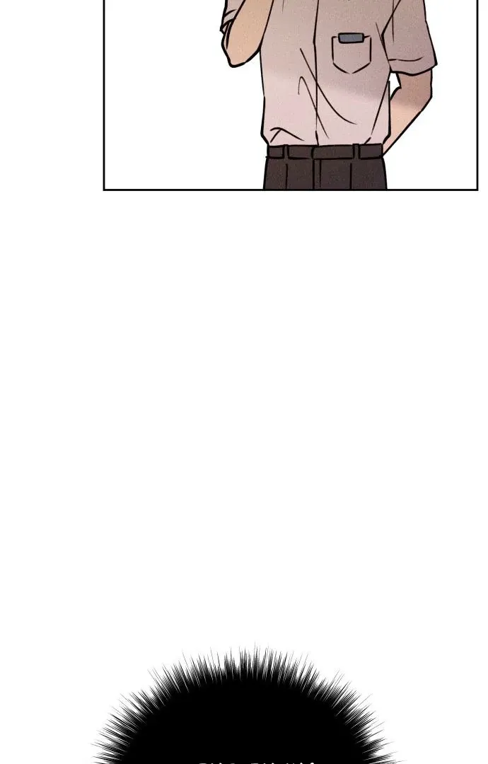 Read The Classmate chapter 16 image 81 on Lezhin