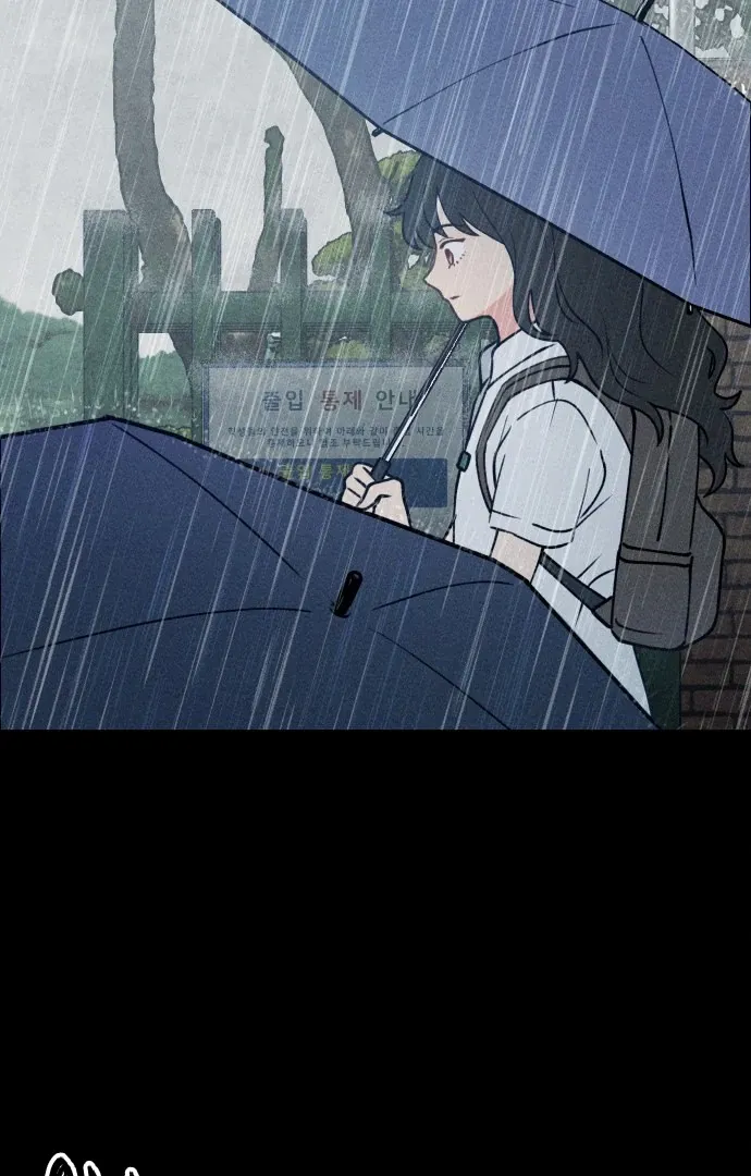 Read The Classmate chapter 17 image 4 on Lezhin