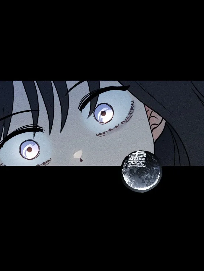 Read The Classmate chapter 18 image 75 on Lezhin
