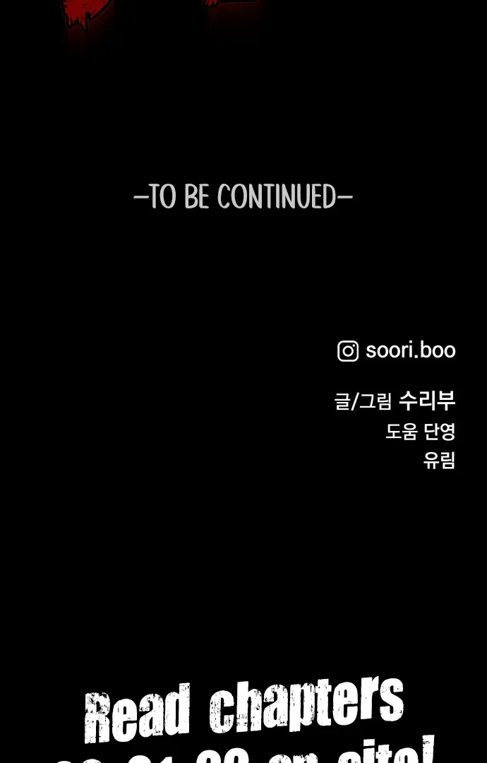 Read The Classmate chapter 19 image 135 on Lezhin