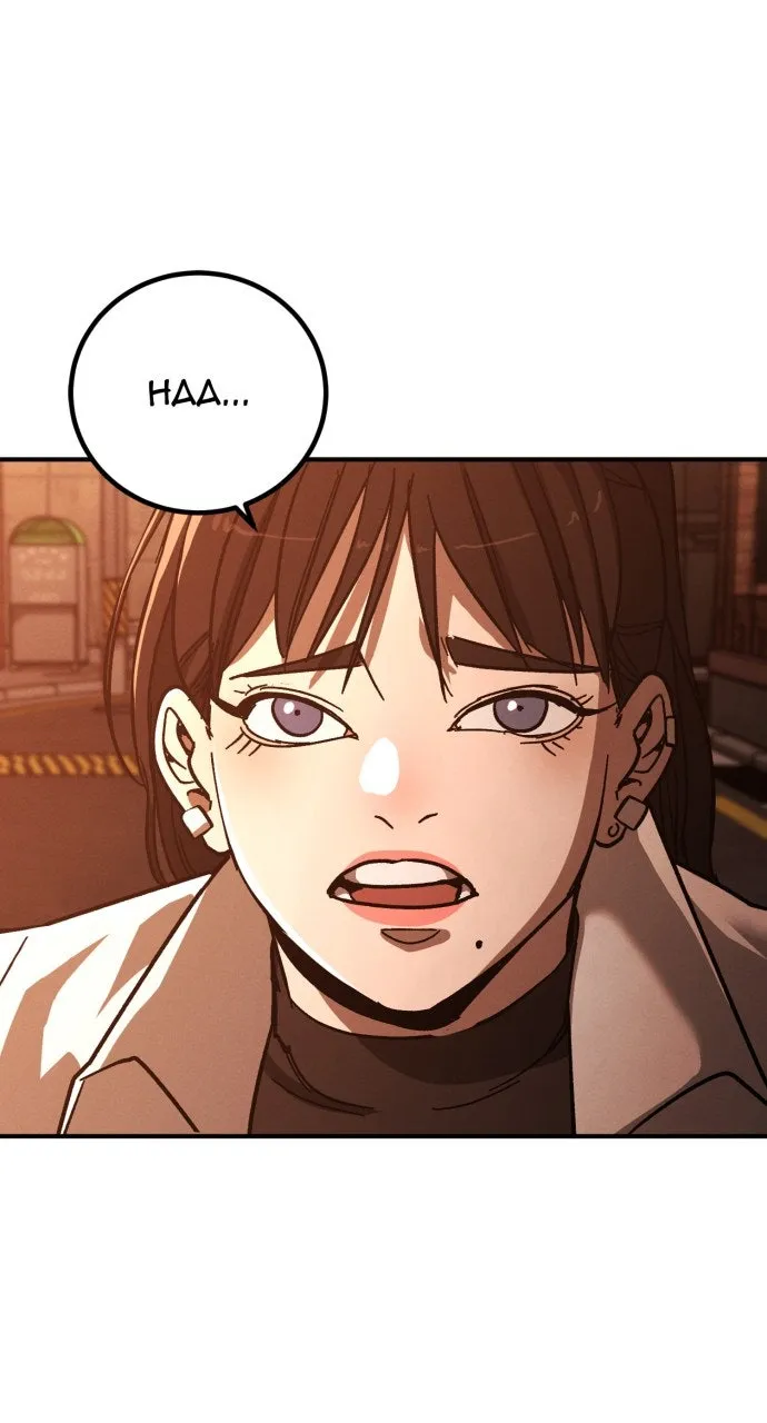 Read The Cleaner chapter 10 image 22 on Lezhin