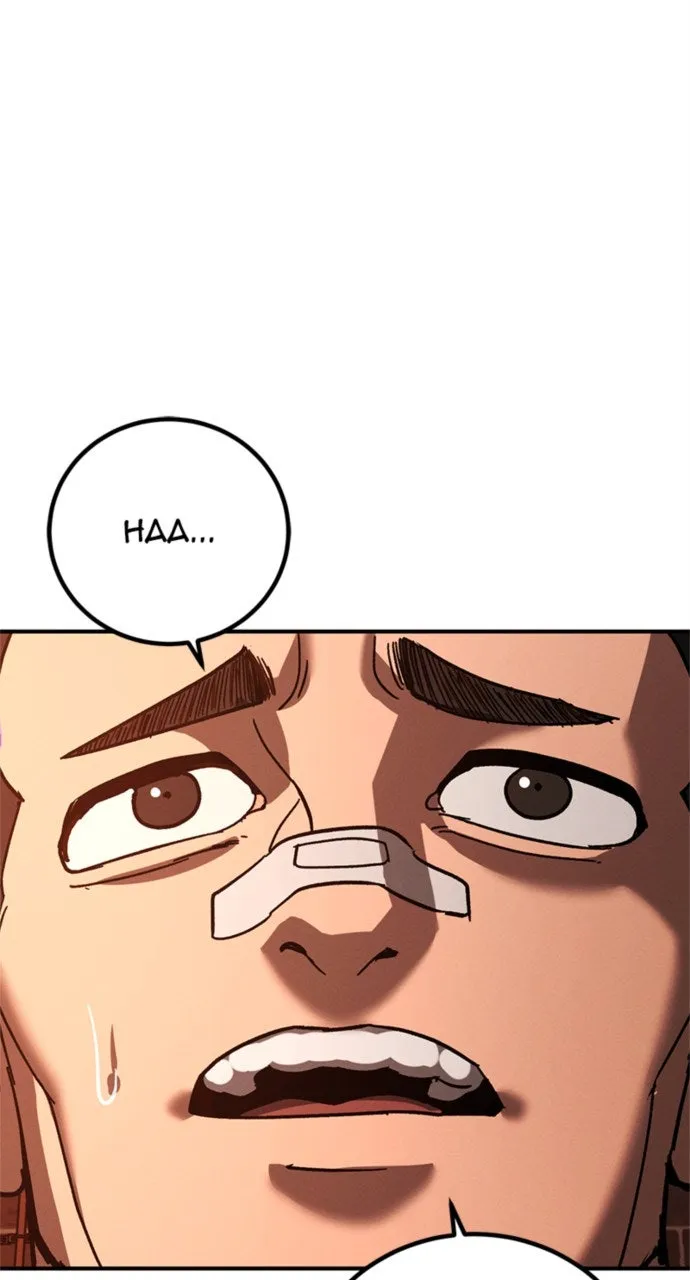 Read The Cleaner chapter 11 image 84 on Lezhin