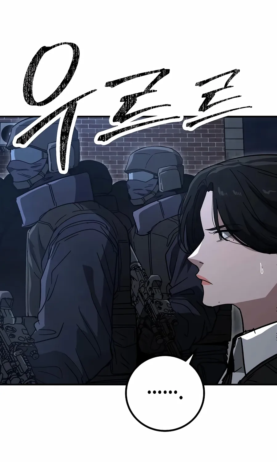 Read The Cleaner chapter 13.1 image 106 on Lezhin