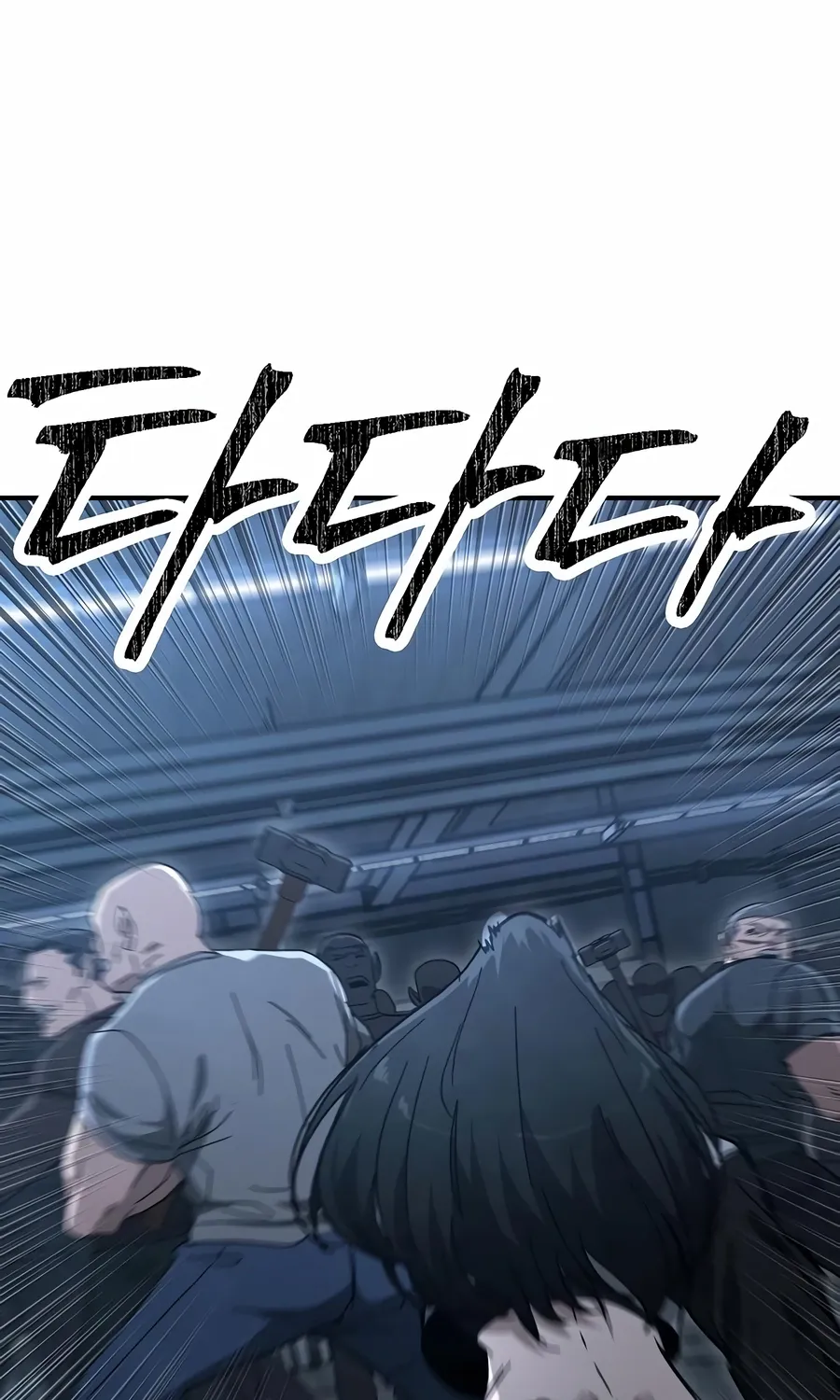 Read The Cleaner chapter 13.1 image 80 on Lezhin