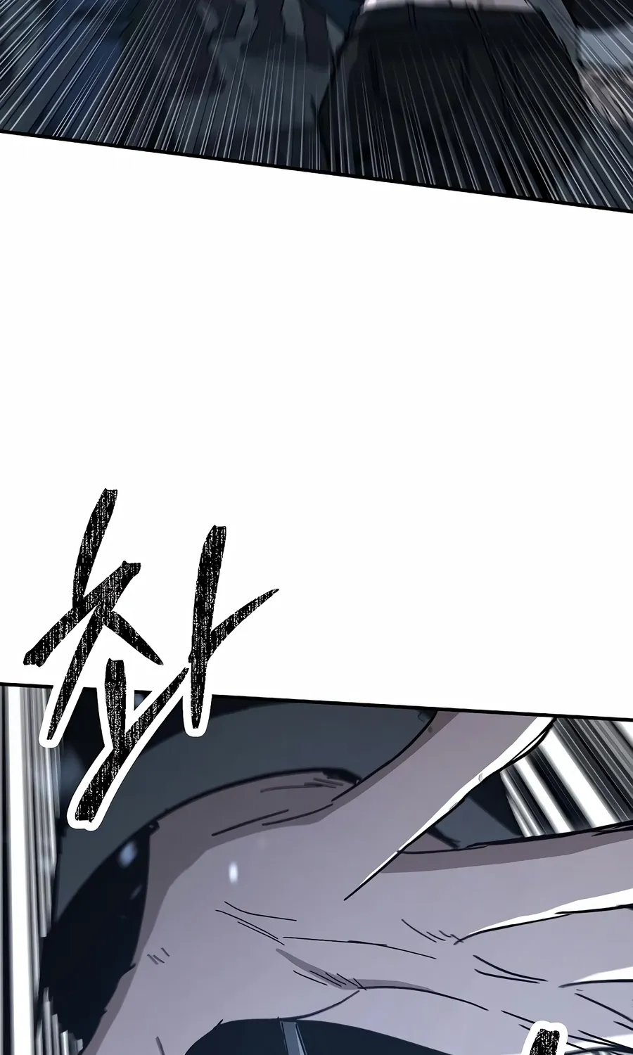 Read The Cleaner chapter 13.1 image 81 on Lezhin