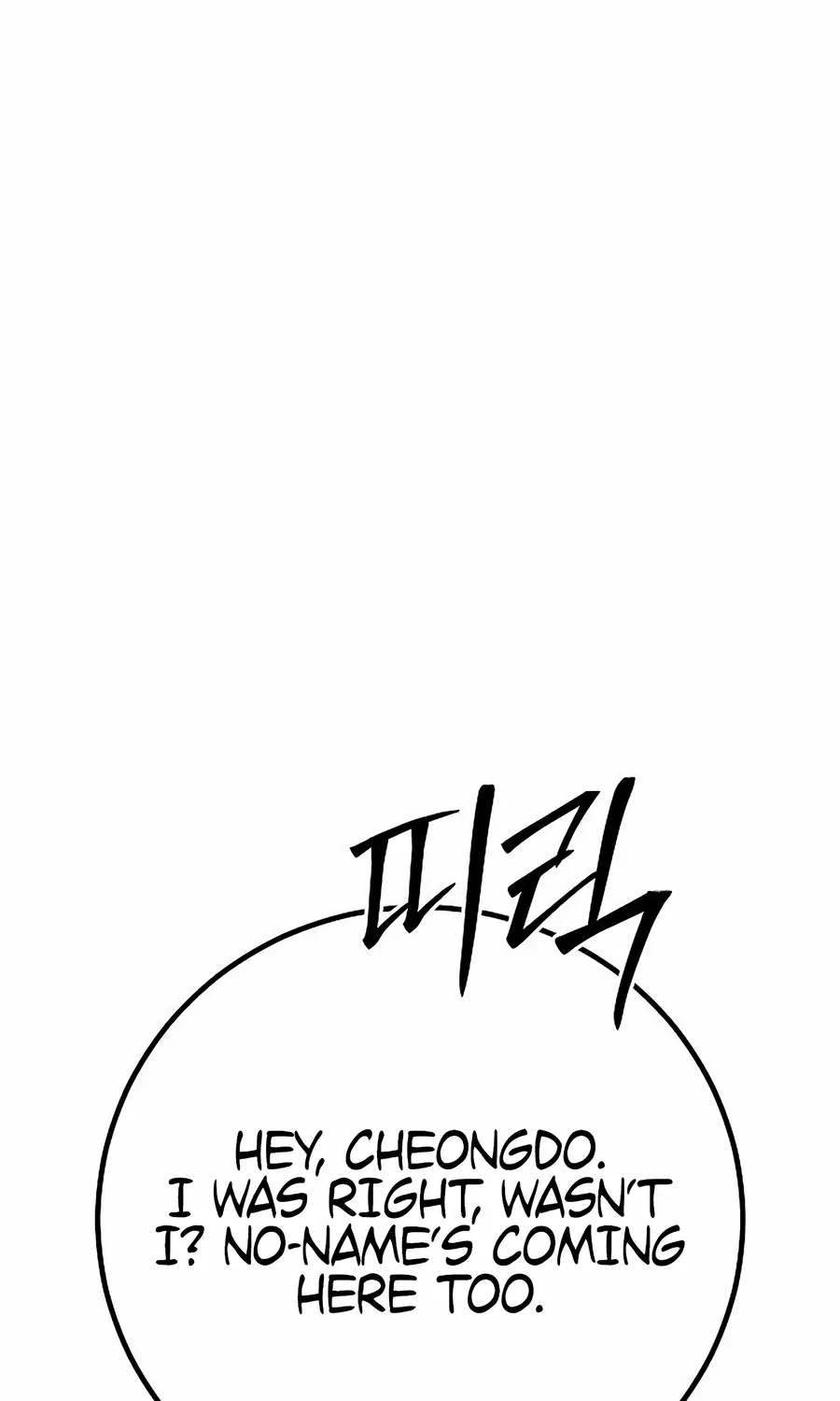 Read The Cleaner chapter 13.2 image 116 on Lezhin