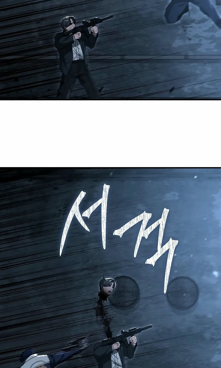 Read The Cleaner chapter 13.2 image 83 on Lezhin