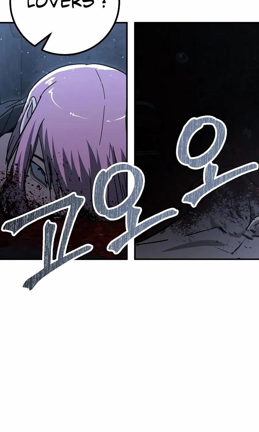 Read The Cleaner chapter 13.3 image 45 on Lezhin