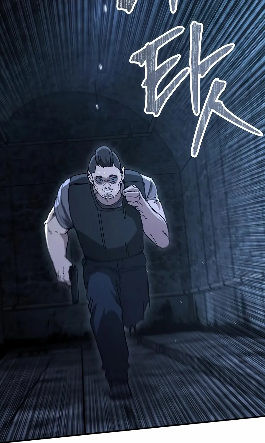 Read The Cleaner chapter 13.3 image 85 on Lezhin