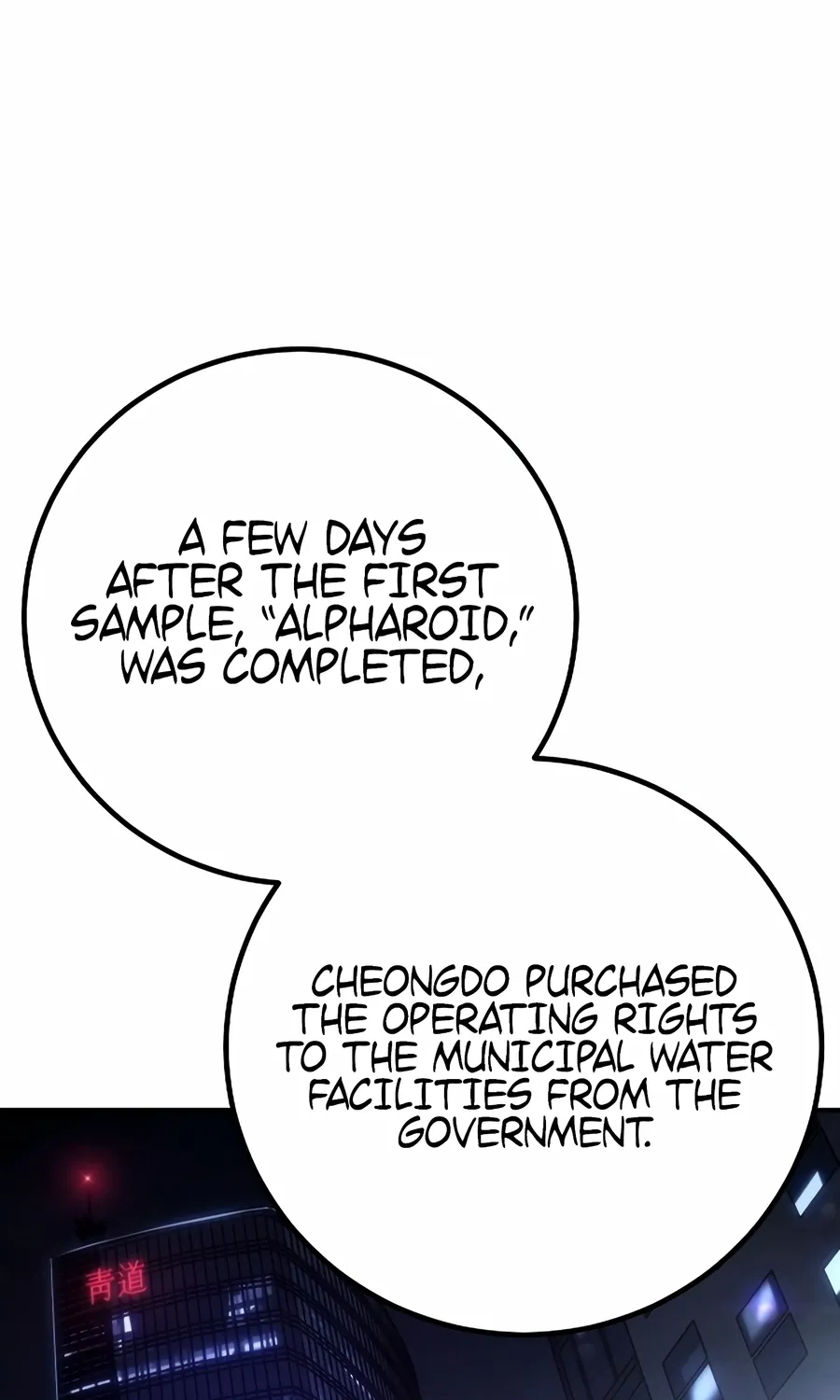 Read The Cleaner chapter 13.5 image 43 on Lezhin