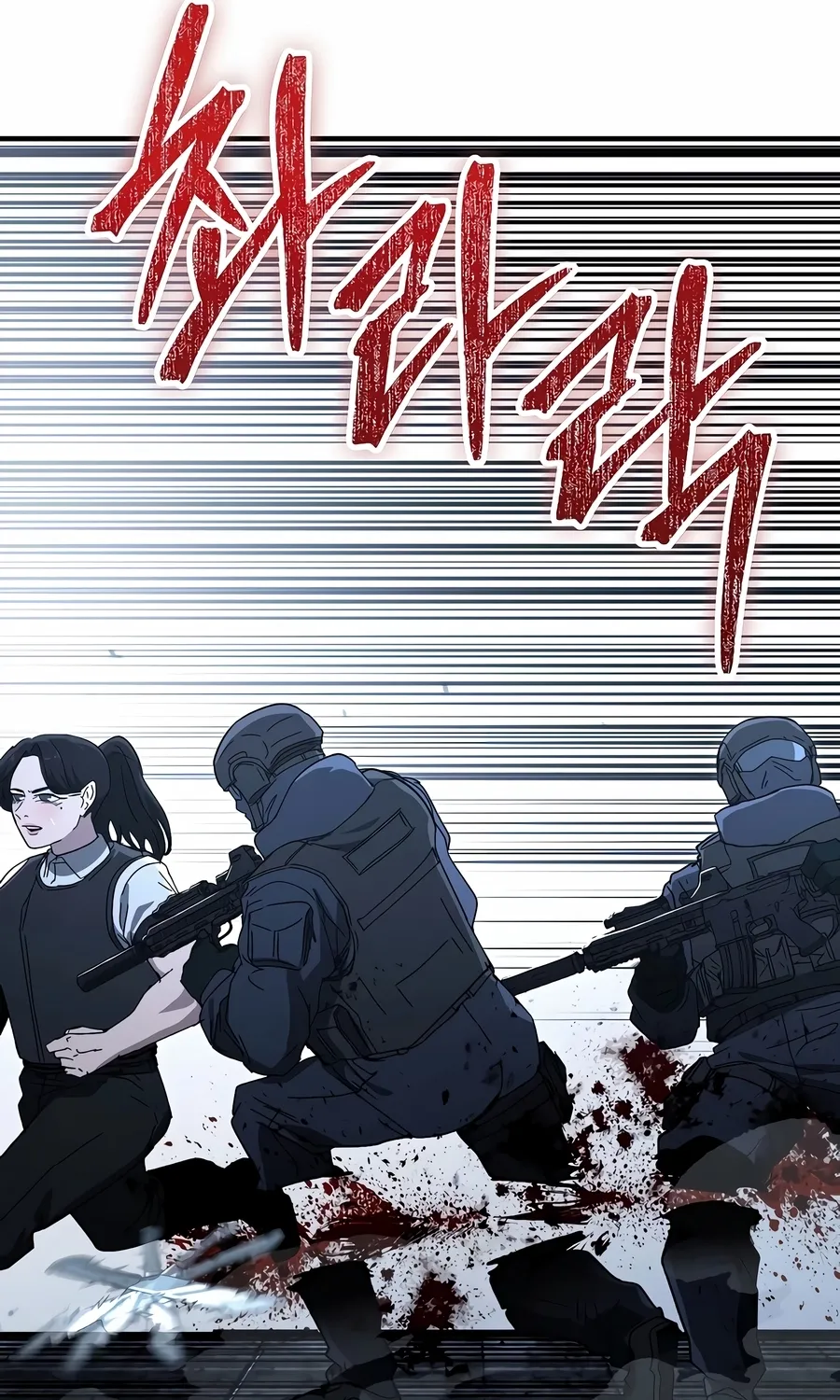 Read The Cleaner chapter 13.6 image 46 on Lezhin