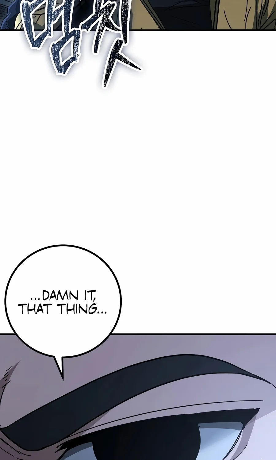 Read The Cleaner chapter 13.6 image 92 on Lezhin