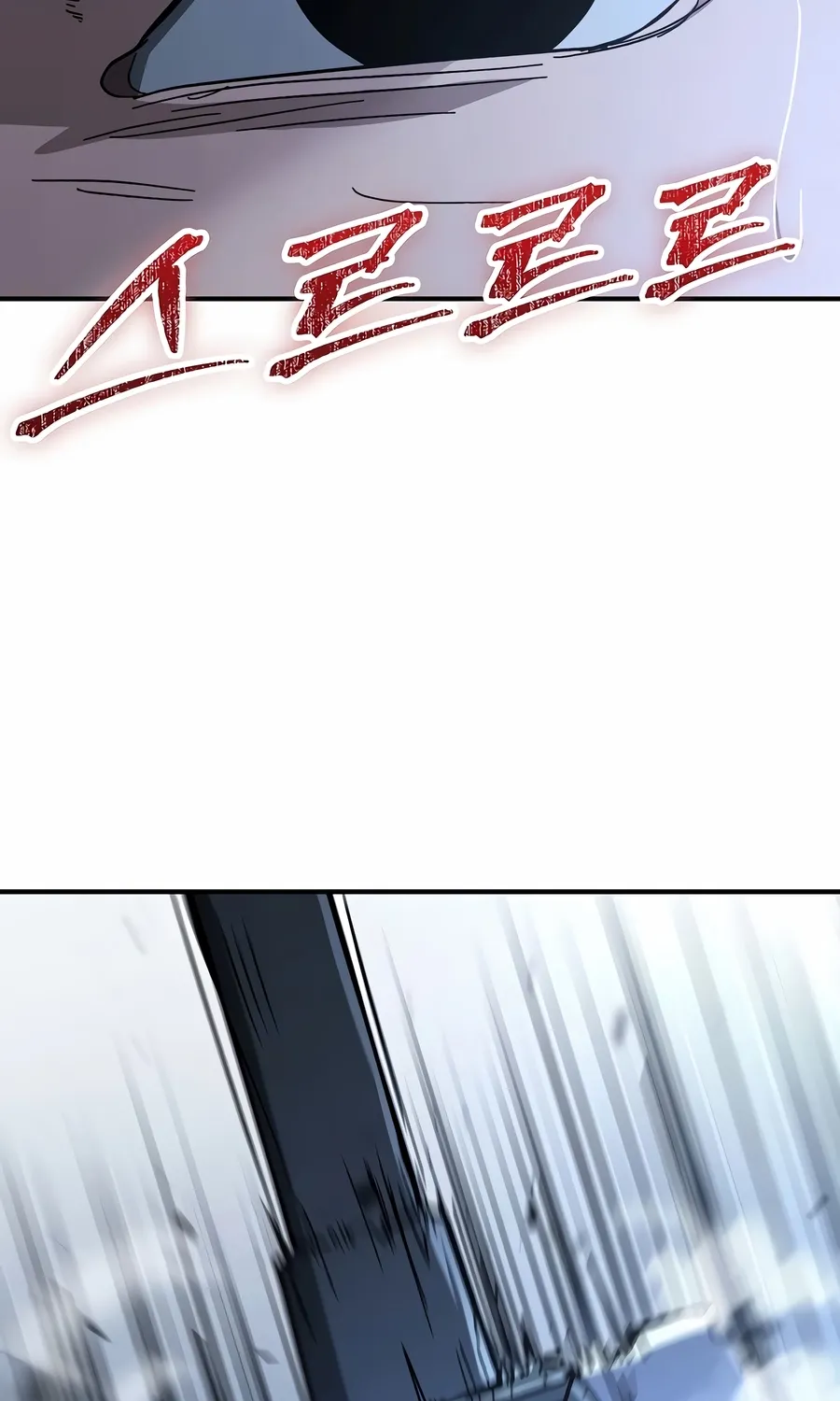 Read The Cleaner chapter 13.6 image 93 on Lezhin