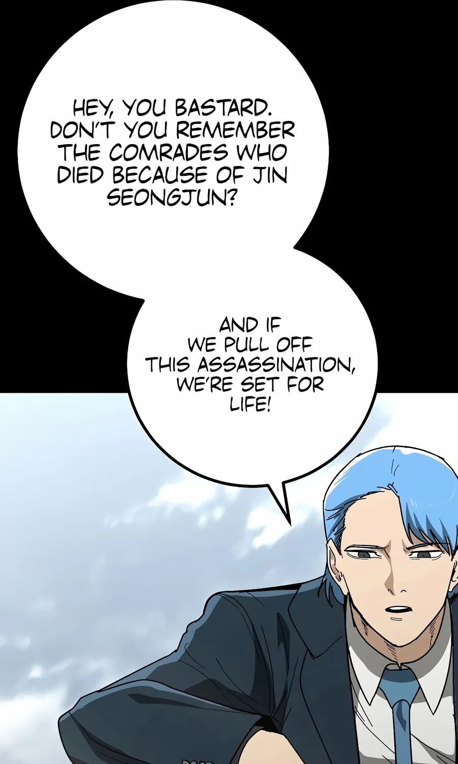 Read The Cleaner chapter 13.7 image 50 on Lezhin