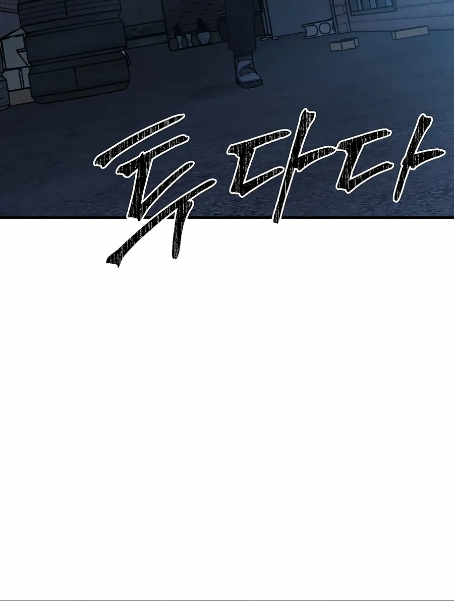Read The Cleaner chapter 13.8 image 39 on Lezhin