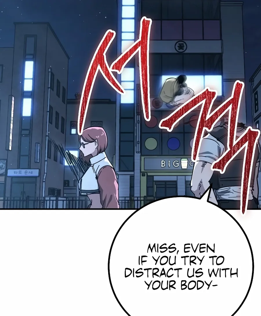 Read The Cleaner chapter 13.8 image 84 on Lezhin