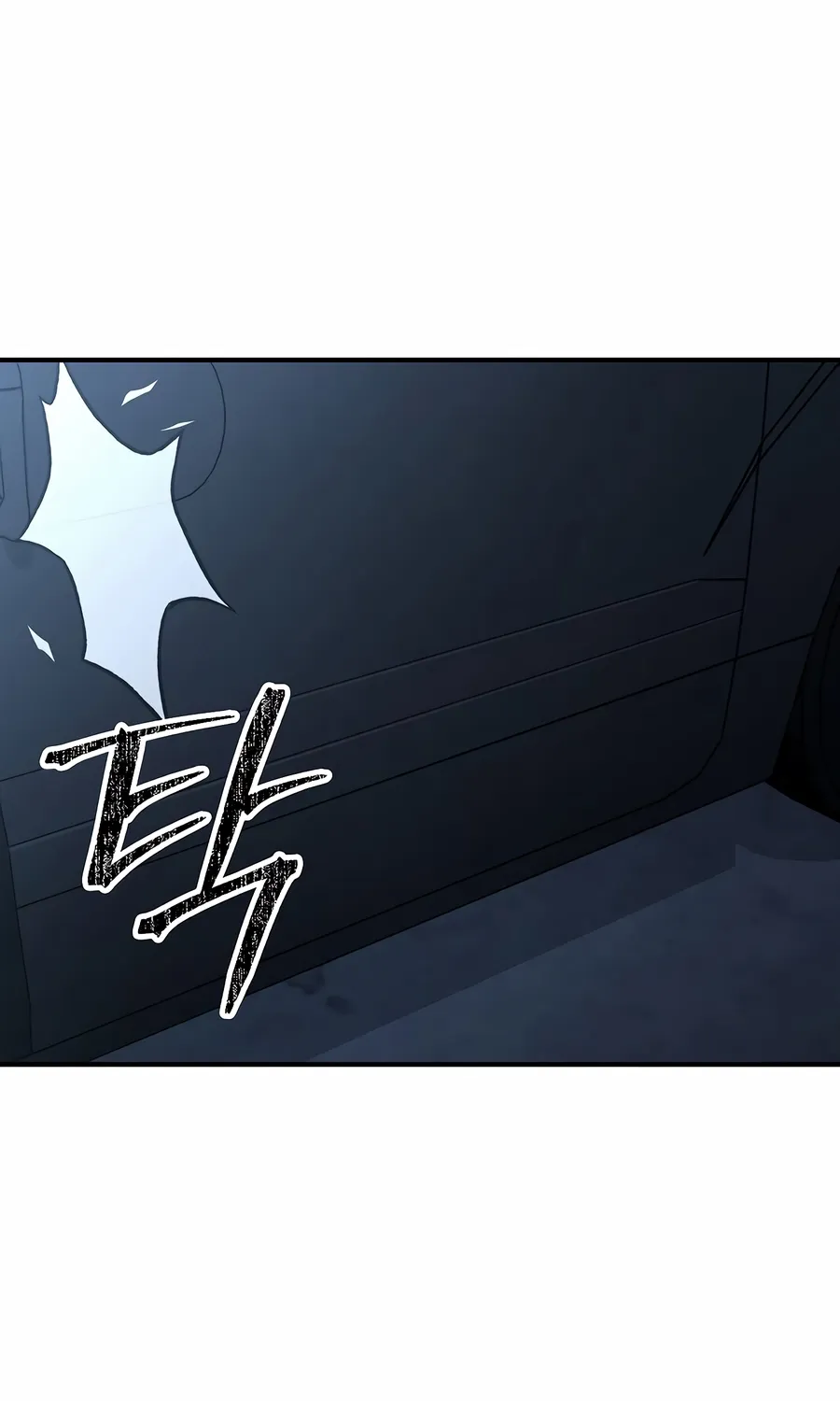 Read The Cleaner chapter 13.9 image 80 on Lezhin