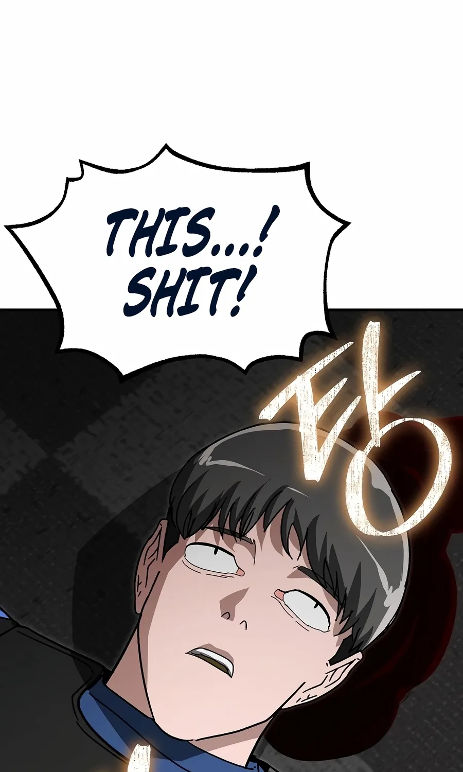 Read The Cleaner chapter 14.2 image 100 on Lezhin