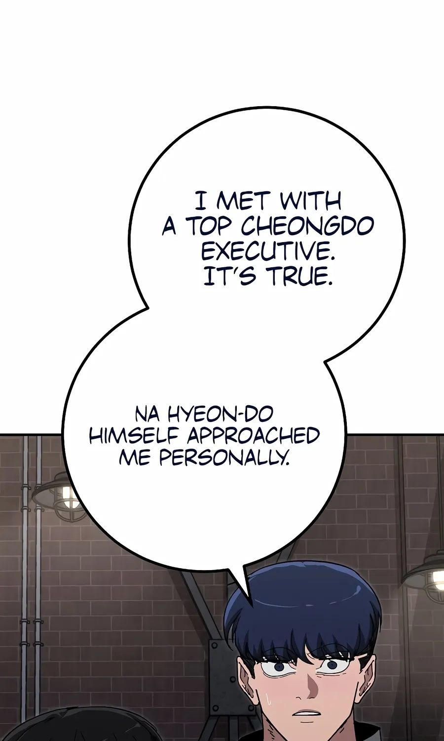 Read The Cleaner chapter 14.2 image 17 on Lezhin
