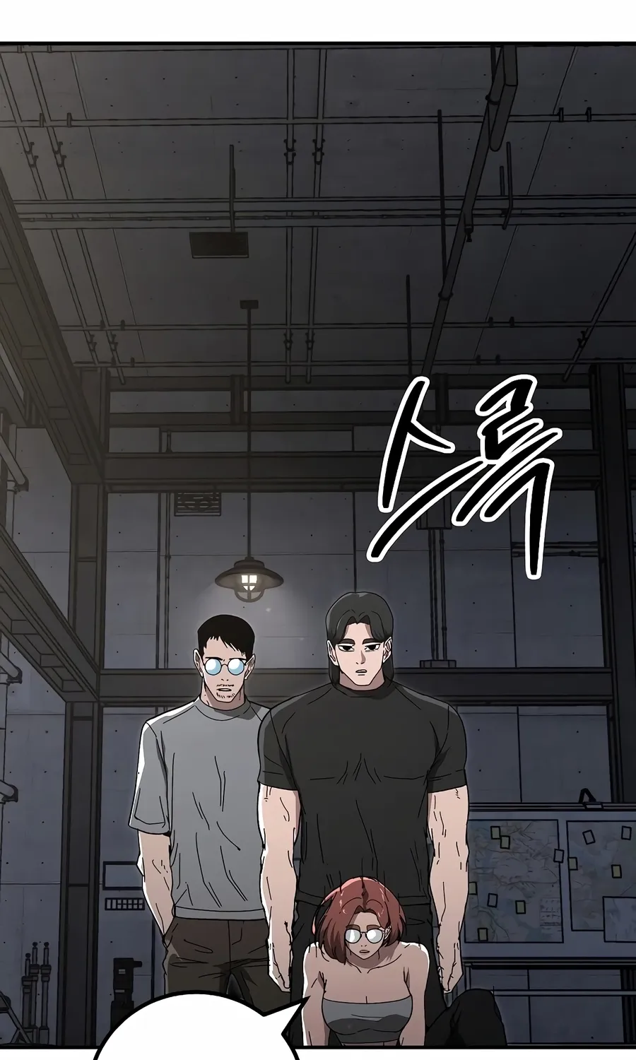 Read The Cleaner chapter 14.2 image 21 on Lezhin