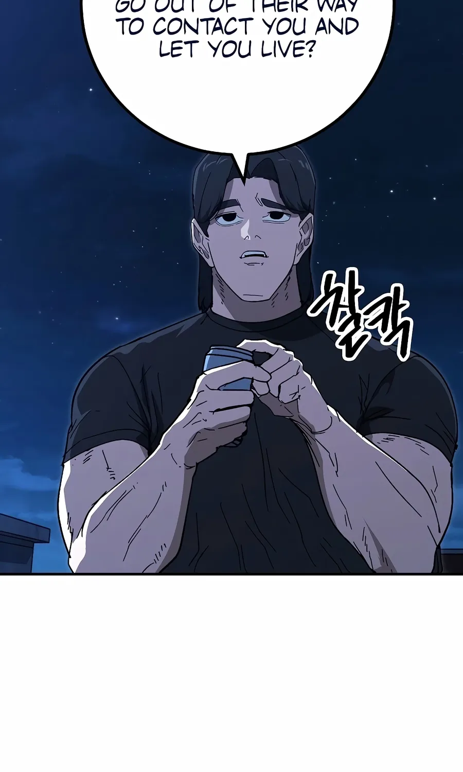 Read The Cleaner chapter 14.2 image 32 on Lezhin