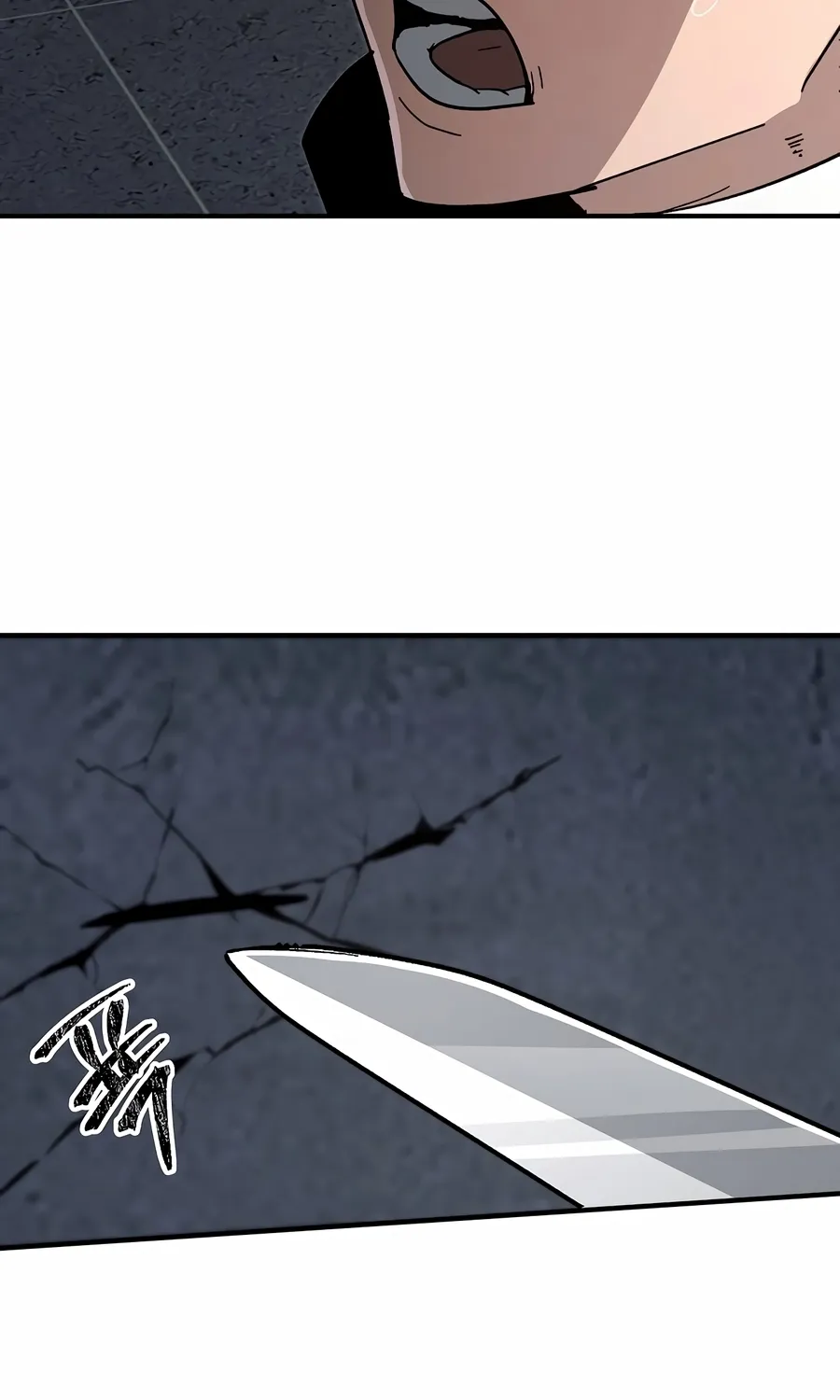 Read The Cleaner chapter 14.2 image 6 on Lezhin