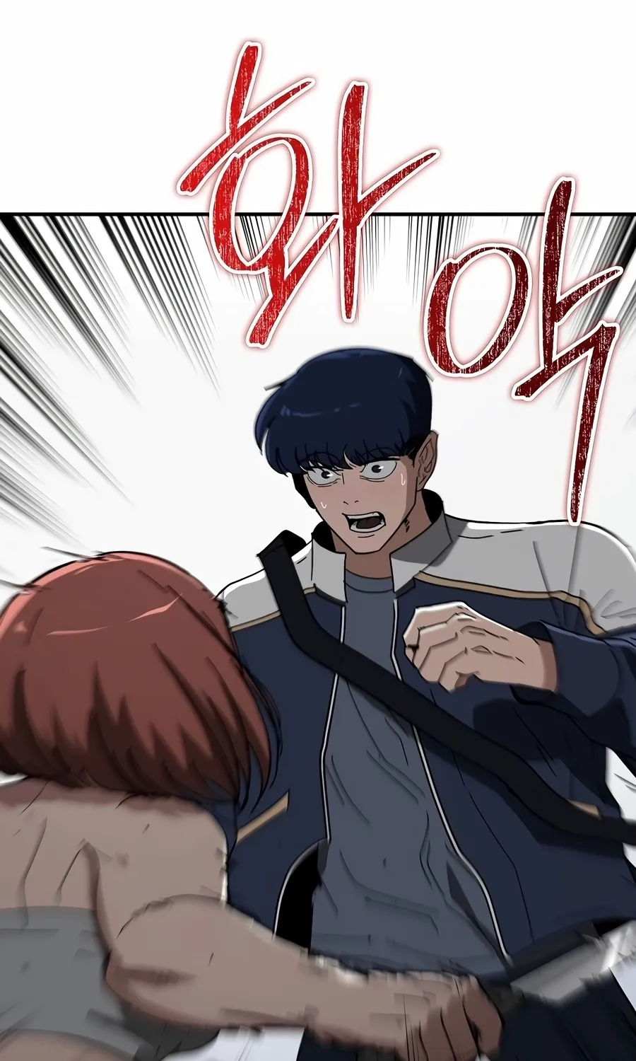 Read The Cleaner chapter 14.2 image 7 on Lezhin