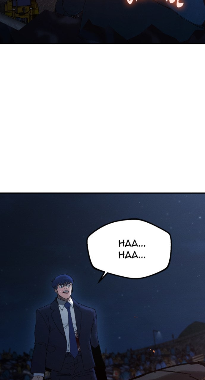 Read The Cleaner chapter 15 image 35 on Lezhin