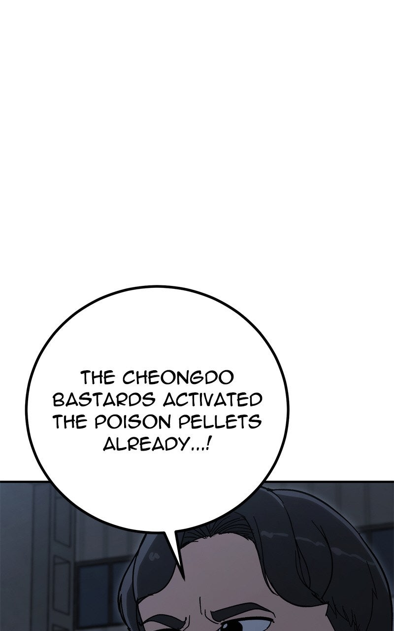 Read The Cleaner chapter 16 image 16 on Lezhin