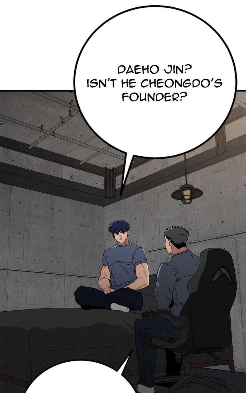 Read The Cleaner chapter 16 image 75 on Lezhin