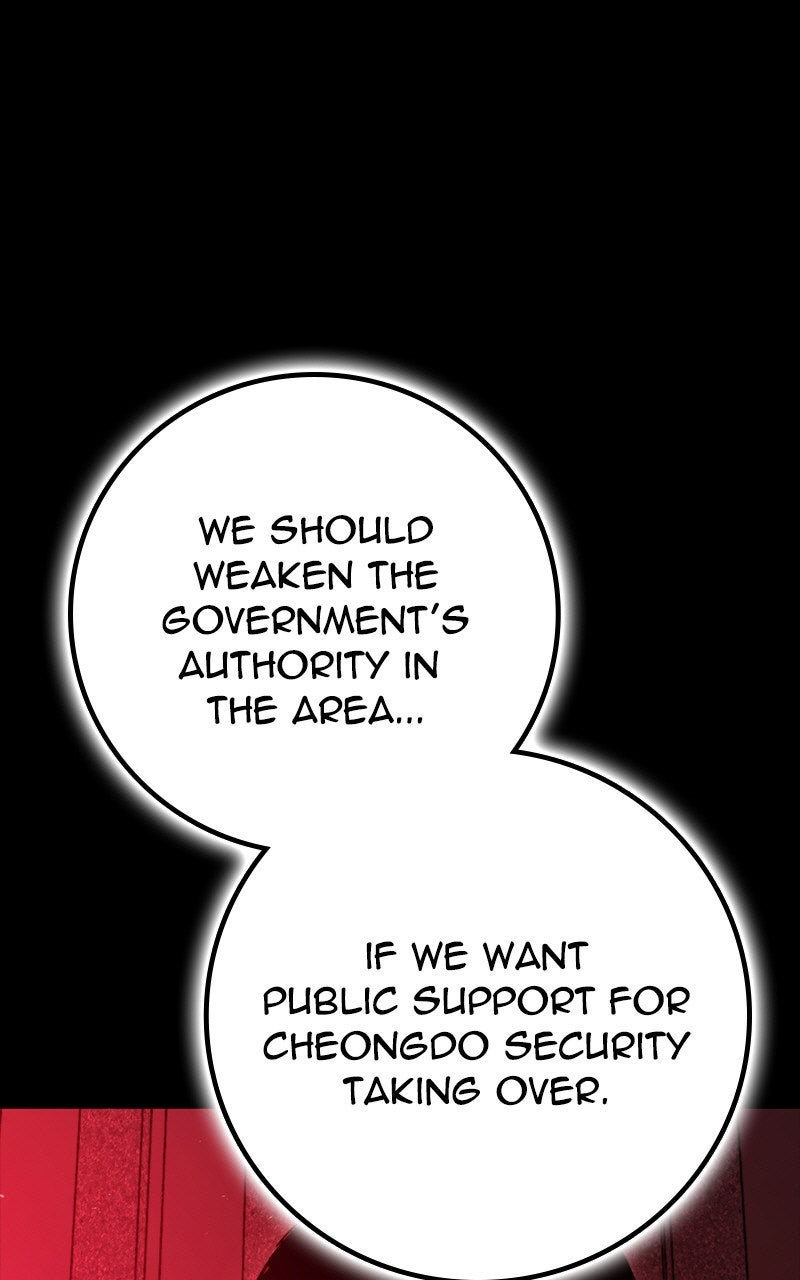 Read The Cleaner chapter 17 image 3 on Lezhin