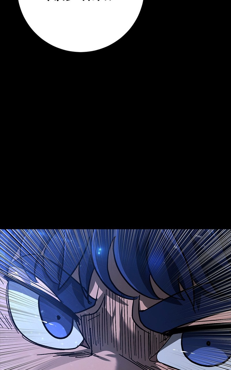 Read The Cleaner chapter 19 image 107 on Lezhin