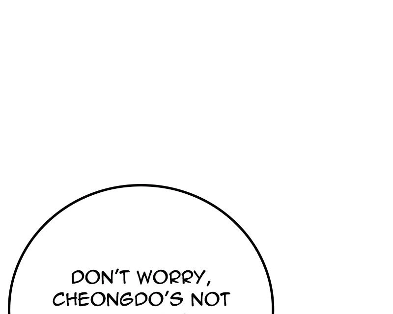 Read The Cleaner chapter 20 image 101 on Lezhin