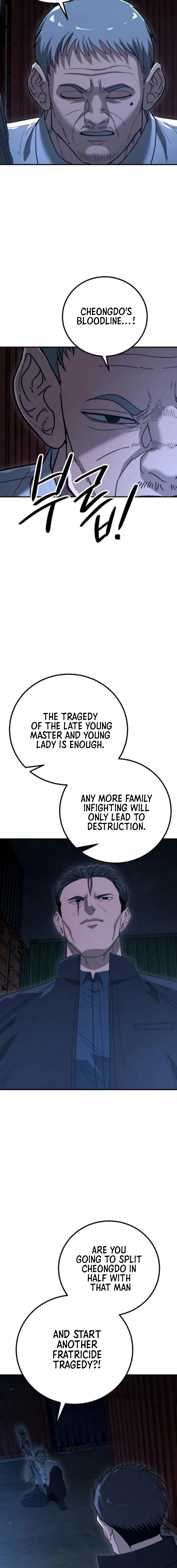 Read The Cleaner chapter 21 image 1 on Lezhin