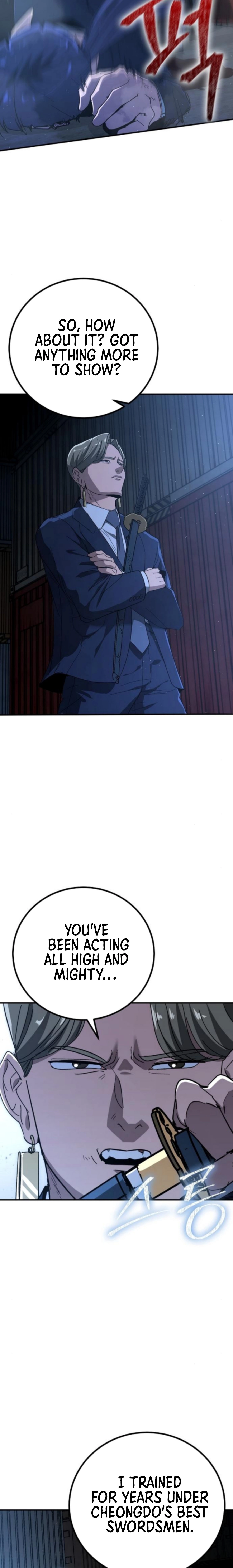 Read The Cleaner chapter 21 image 16 on Lezhin