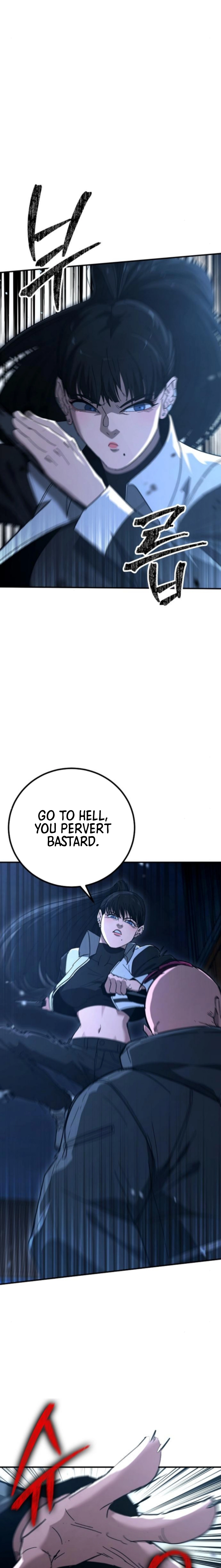 Read The Cleaner chapter 21 image 18 on Lezhin