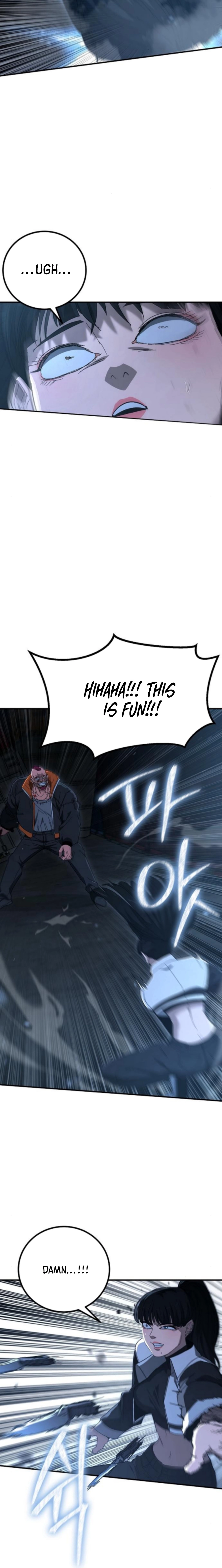 Read The Cleaner chapter 21 image 20 on Lezhin