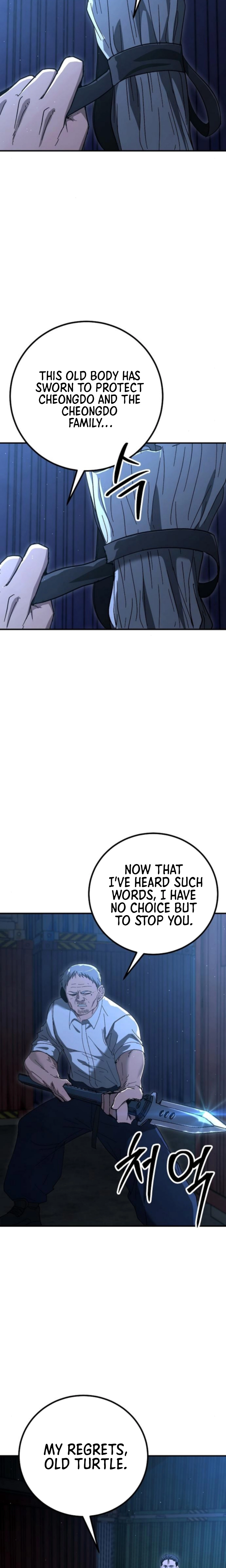 Read The Cleaner chapter 21 image 5 on Lezhin