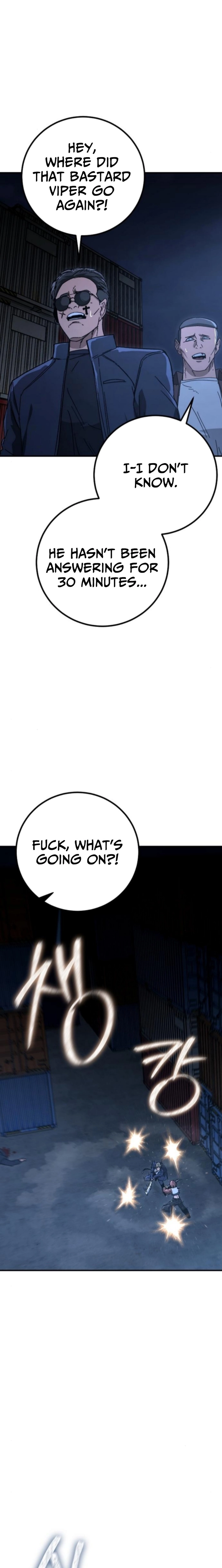 Read The Cleaner chapter 22 image 1 on Lezhin